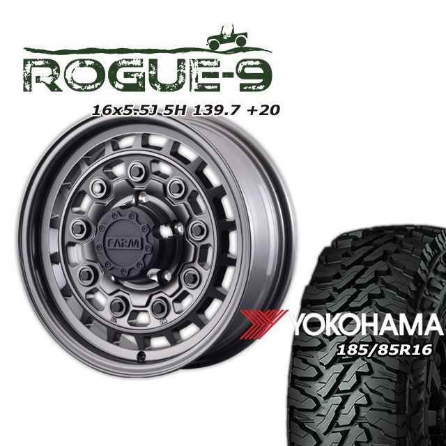 FARM ROGUE-9 マットガンメタリック 16×5.5J/5H +20 ヨコハマ FARM ROGUE-9 マットガンメタリック 16×5.5J/5H +20 ヨコハマ