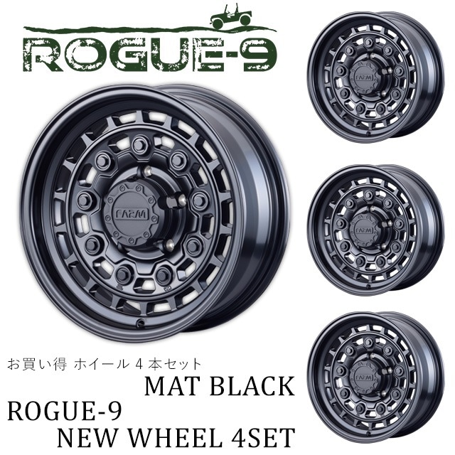 FARM ROGUE-9 (¥Õ¥¡¡¼¥à¥í¡¼¥°¥Ê¥¤¥ó) ¥Þ¥Ã¥È¥Ö¥é¥Ã¥¯ 16¡ß6.0J/5H -5 ¥Û¥¤¡¼¥ë (£´ËÜ¥»¥Ã¥È or £±ËÜ)