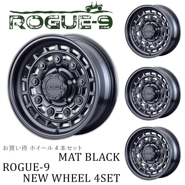 FARM ROGUE-9 (ファームローグナイン) マットブラック 16×6.0J/5H -5 