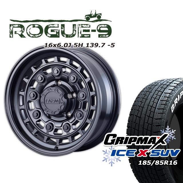 セール品】スタッドレスタイヤ ホイール FARM ROGUE-9 マットブラック