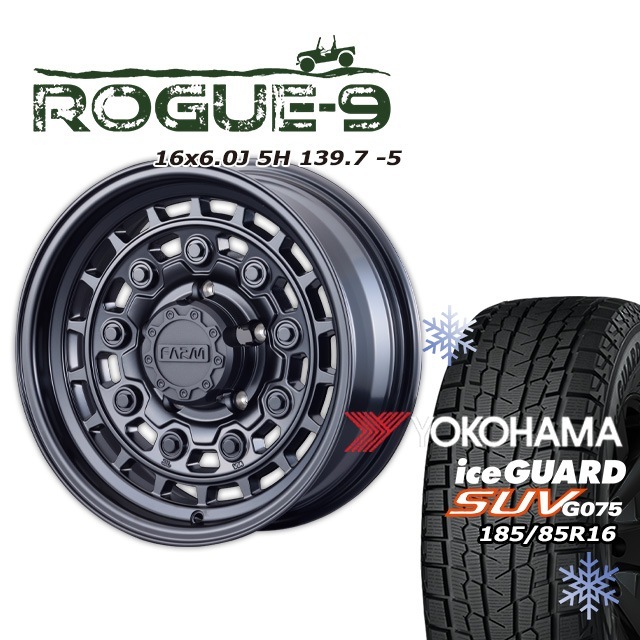 スタッドレスタイヤ ホイール FARM ROGUE-9 マットブラック 16×6J/5H 