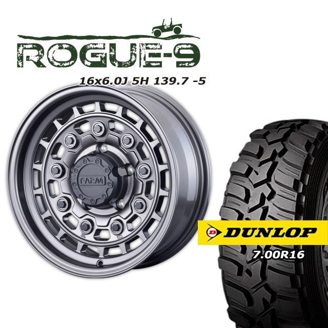 G*g様 ダンロップ 16インチ ホイールセット FARM ROGUE-9 マットガンメタリック 16×6J/5H -5 ダンロップ グラン