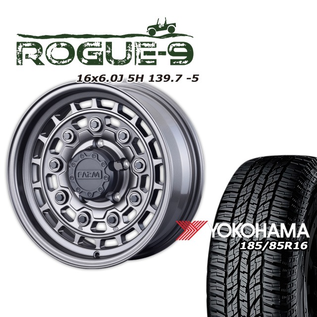 CBJX☆オーダー塗装　16インチ　マットガンメタ☆ FARM ROGUE-9 マットガンメタリック 16×6J/5H -5 ヨコハマ