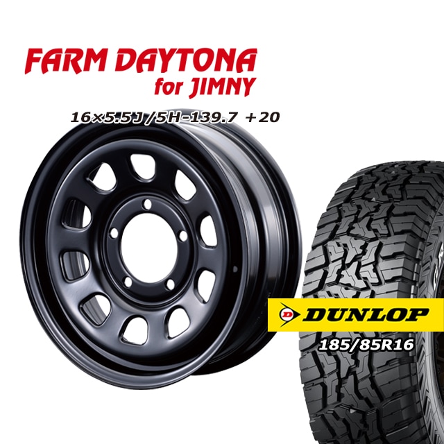 FARM �ǥ��ȥ� �֥�å� 16��5.5J/5H+20 ������å� �����ȥ�å�R/T01 185/85R16 (4�ܥ��å� or 1��)