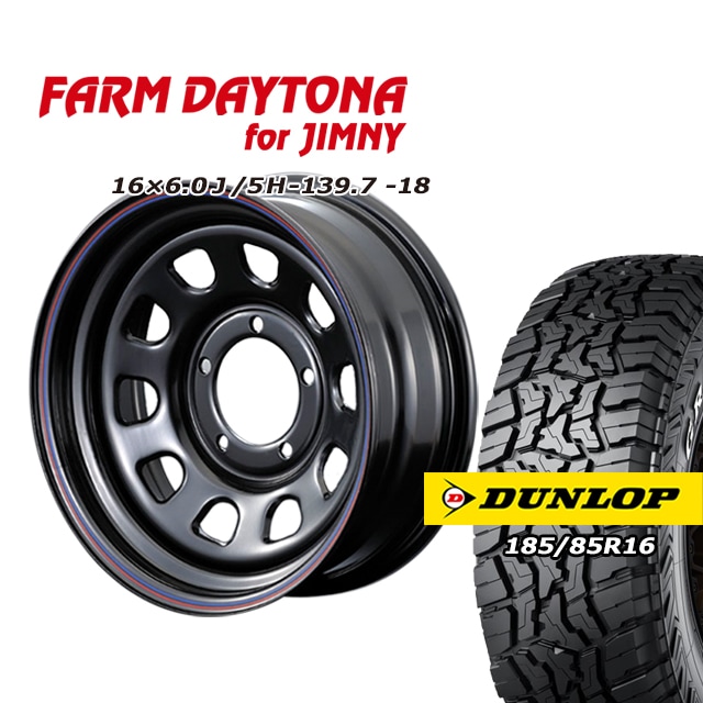 FARM �ǥ��ȥ� �֥�å�/��åɡ��֥롼�饤�� 16��6J/5H-18 ������å� �����ȥ�å�R/T01 185/85R16 (4�ܥ��å� or 1��)