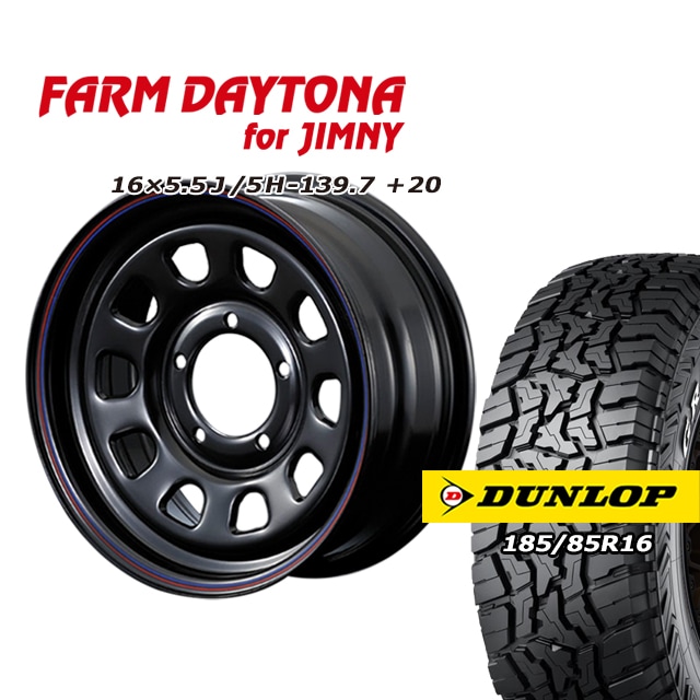 FARM �ǥ��ȥ� �֥�å�/��åɡ��֥롼�饤�� 16��5.5J/5H+20 ������å� �����ȥ�å�R/T01 185/85R16 (4�ܥ��å� or 1��)