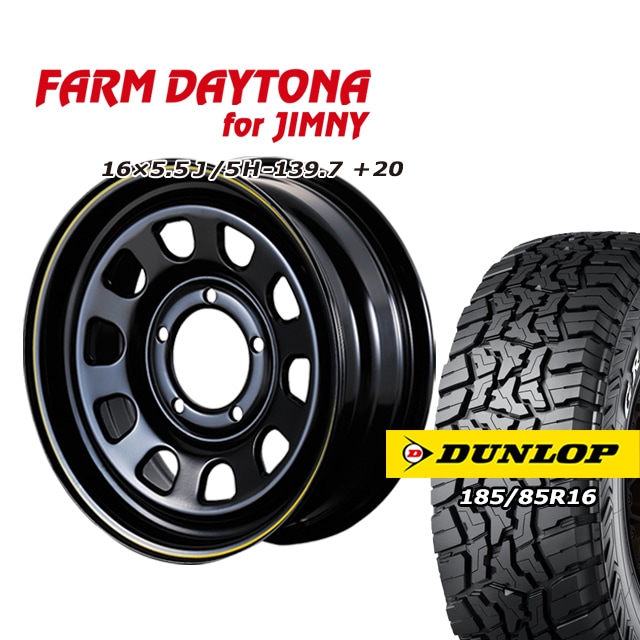 タイヤ・ホイールSET,ホイールブランド,FARM DAYTONA,185/85R16