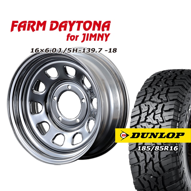 FARM �ǥ��ȥ� �������� 16��6J/5H-18 ������å� �����ȥ�å�R/T01 185/85R16 (4�ܥ��å� or 1��)