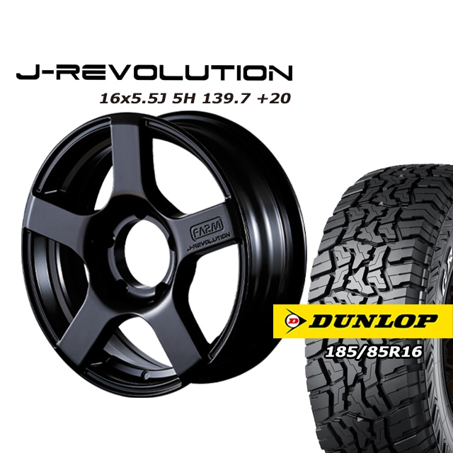 FARM J-REVOLUTION �ޥåȥ֥�å� 16��5.5J/5H+20 ������å� �����ȥ�å�R/T01 185/85R16 (4�ܥ��å� or 1��)