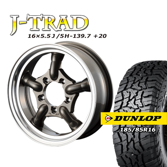 J-TRAD ����᥿��å� DC��� 16��5.5J/5H+20 ������å� �����ȥ�å�R/T01 185/85R16 (4�ܥ��å� or 1��)