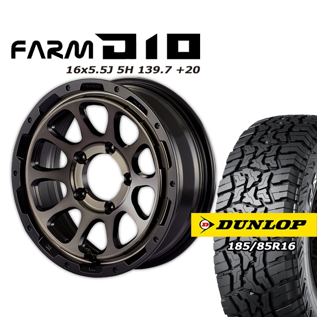 FARM D10 �ޥåȥ֥�å�DC/�ƥ���ȥǥ����� 16��5.5J/5H +20 ������å� �����ȥ�å�R/T01 185/85R16 (4�ܥ��å� or 1��)