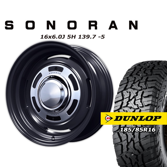 SONORAN �ޥåȥ֥�å� 16��6J/5H -5 ������å� �����ȥ�å�R/T01 185/85R16 (4�ܥ��å� or 1��)