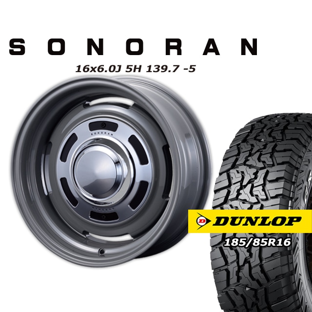 SONORAN �ե������졼 16��6J/5H -5 ������å� �����ȥ�å�R/T01 185/85R16 (4�ܥ��å� or 1��)