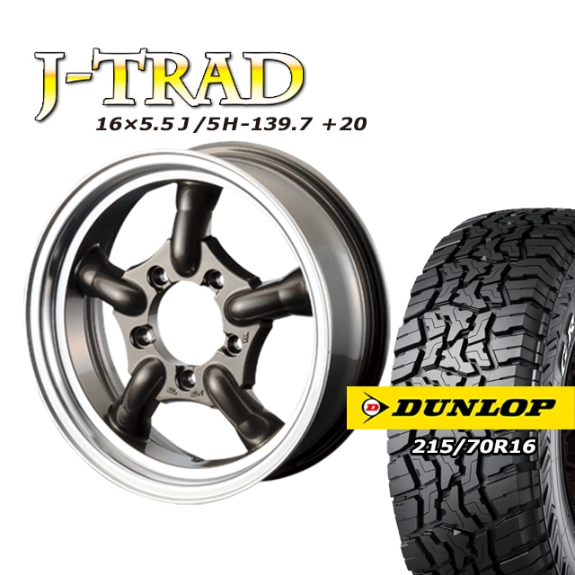 J-TRAD ����᥿��å� DC��� 16��5.5J/5H+20 ������å� �����ȥ�å�R/T01 215/70R16 (4�ܥ��å� or 1��)