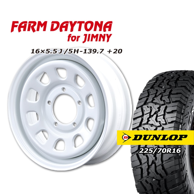 FARM �ǥ��ȥ� �ۥ磻�� 16��5.5J/5H+20 ������å� �����ȥ�å�R/T01 225/70R16 (4�ܥ��å� or 1��)