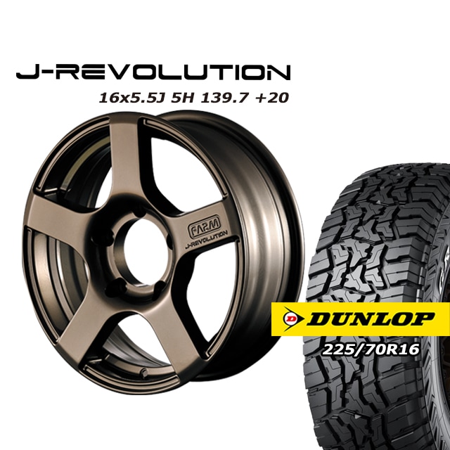 FARM J-REVOLUTION �ޥåȥ֥��� 16��5.5J/5H+20 �����ȥ�å�R/T01 225/70R16 (4�ܥ��å� or 1��)