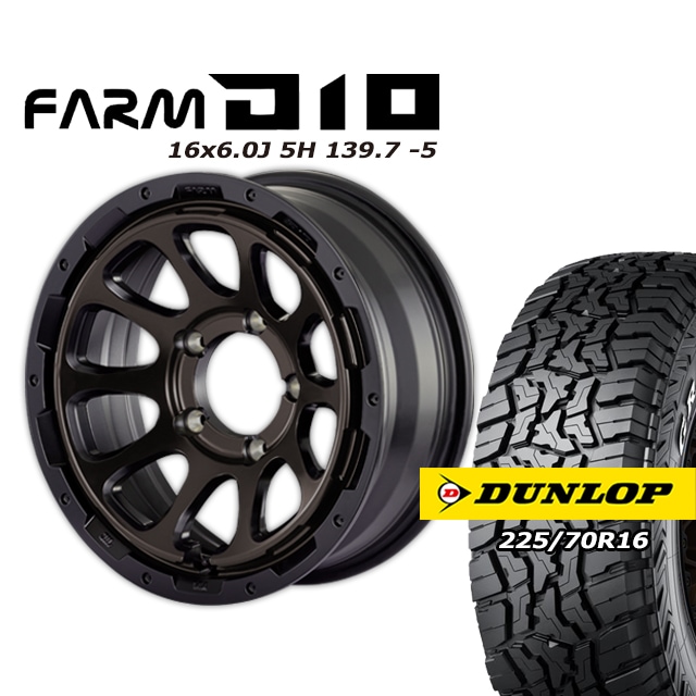 FARM D10 �ޥåȥ֥�å�DC/�ƥ���ȥǥ����� 16��6J/5H -5 ������å� �����ȥ�å�R/T01 225/70R16 (4�ܥ��å� or 1��)