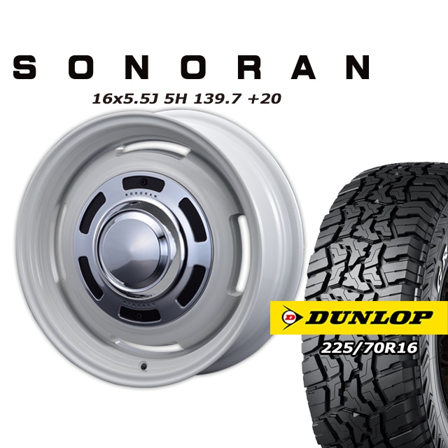 SONORAN ���եۥ磻�� 16��5.5J/5H +20 ������å� �����ȥ�å�R/T01 225/70R16 (4�ܥ��å� or 1��)