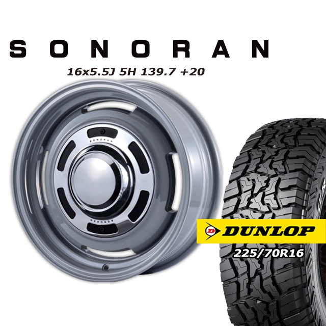 SONORAN �ե������졼 16��5.5J/5H +20 ������å� �����ȥ�å�R/T01 225/70R16 (4�ܥ��å� or 1��)