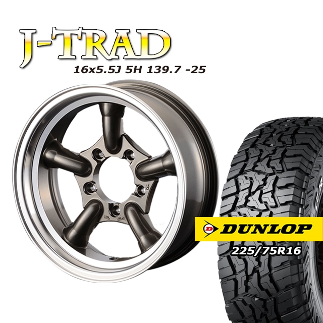 J-TRAD ����᥿��å� DC��� 16��5.5J/5H-25 ������å� �����ȥ�å�R/T01 225/75R16 (4�ܥ��å� or 1��)