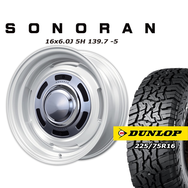 SONORAN ���եۥ磻�� 16��6J/5H -5 ������å� �����ȥ�å�R/T01 225/75R16 (4�ܥ��å� or 1��)