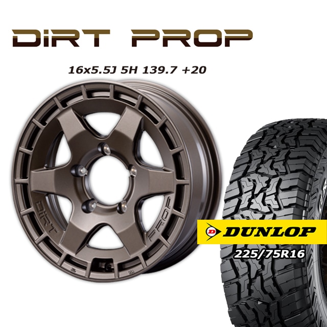 FARM DIRT PROP ¥Þ¥Ã¥È¥Ö¥í¥ó¥º 16¡ß5.5J/5H +20 ¥À¥ó¥í¥Ã¥× ¥°¥é¥ó¥È¥ì¥Ã¥¯R/T01 225/75R16 (4ËÜ¥»¥Ã¥È or 1ËÜ)