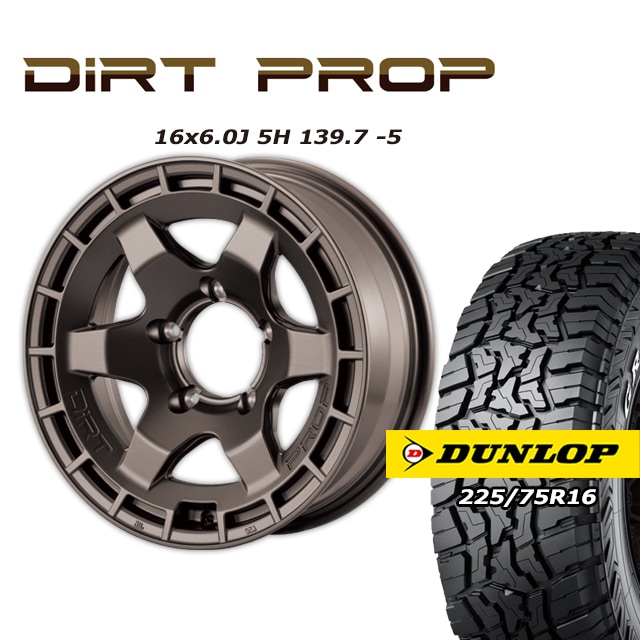 FARM DIRT PROP �ޥåȥ֥��� 16��6J/5H -5 ������å� �����ȥ�å�R/T01 225/75R16 (4�ܥ��å� or 1��)