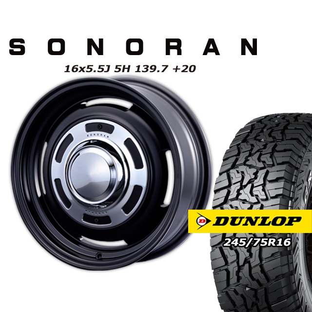 SONORAN ¥Þ¥Ã¥È¥Ö¥é¥Ã¥¯ 16¡ß5.5J/5H +20 ¥À¥ó¥í¥Ã¥× ¥°¥é¥ó¥È¥ì¥Ã¥¯R/T01 245/75R16 (4ËÜ¥»¥Ã¥È or 1ËÜ)