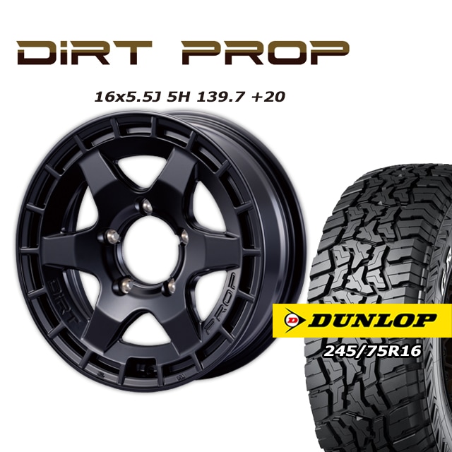 FARM DIRT PROP �ޥåȥ֥�å� 16��5.5J/5H +20 ������å� �����ȥ�å�R/T01 245/75R16 (4�ܥ��å� or 1��)