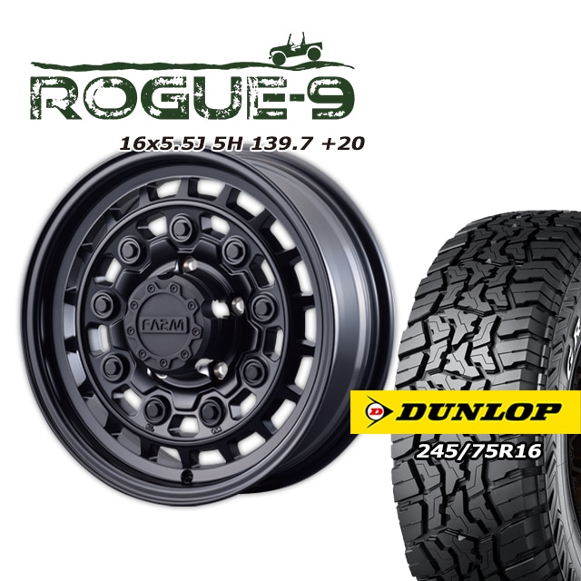 FARM ROGUE-9 �ޥåȥ֥�å� 16��5.5J/5H +20 ������å� �����ȥ�å�R/T01 245/75R16 (4�ܥ��å� or 1��)