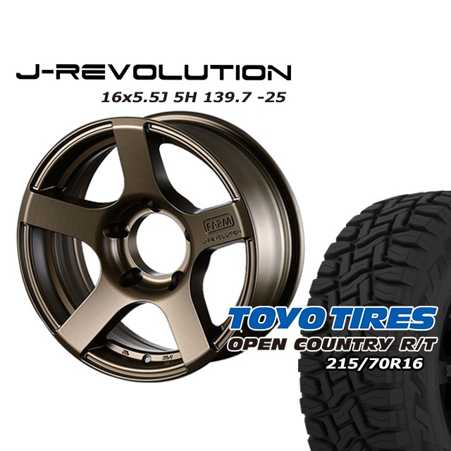FARM J-REVOLUTION マットブロンズ 16×5.5J/5H-25 トーヨー オープン