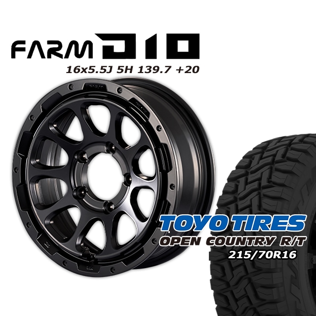 FARM D10 �ޥåȥ֥�å� 16��5.5J/5H +20 �ȡ��衼 �����ץ󥫥�ȥ꡼ R/T 215/70R16 (4�ܥ��å� or 1��)