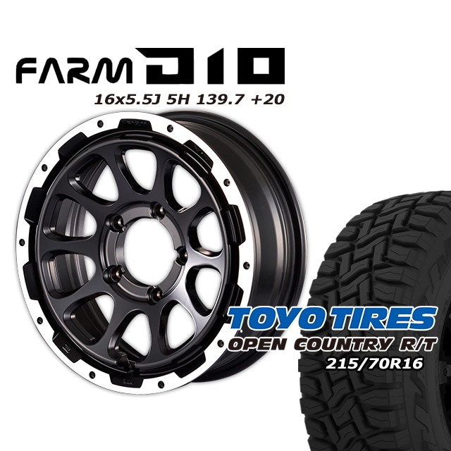 FARM D10 �ޥåȥ֥�å�DC��� 16��5.5J/5H +20 �ȡ��衼 �����ץ󥫥�ȥ꡼ R/T 215/70R16 (4�ܥ��å� or 1��)