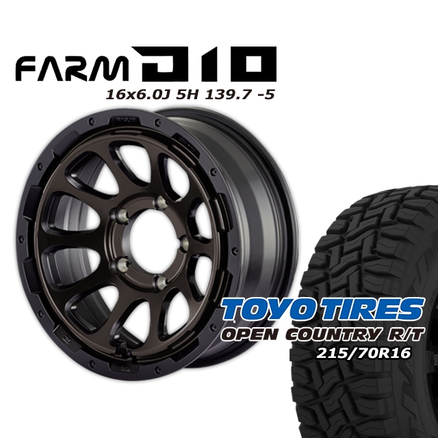 FARM D10 �ޥåȥ֥�å�DC/�ƥ���ȥǥ����� 16��6J/5H -5 �ȡ��衼 �����ץ󥫥�ȥ꡼ R/T 215/70R16 (4�ܥ��å� or 1��)
