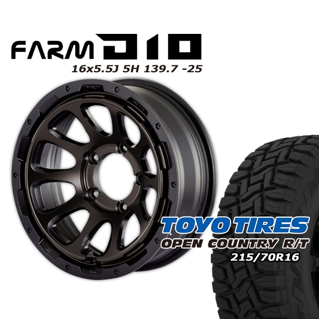 FARM D10 �ޥåȥ֥�å�DC/�ƥ���ȥǥ����� 16��5.5J/5H -25 �ȡ��衼 �����ץ󥫥�ȥ꡼ R/T 215/70R16 (4�ܥ��å� or 1��)