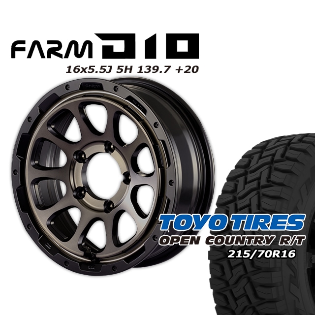 FARM D10 �ޥåȥ֥�å�DC/�ƥ���ȥǥ����� 16��5.5J/5H +20 �ȡ��衼 �����ץ󥫥�ȥ꡼ R/T 215/70R16 (4�ܥ��å� or 1��)