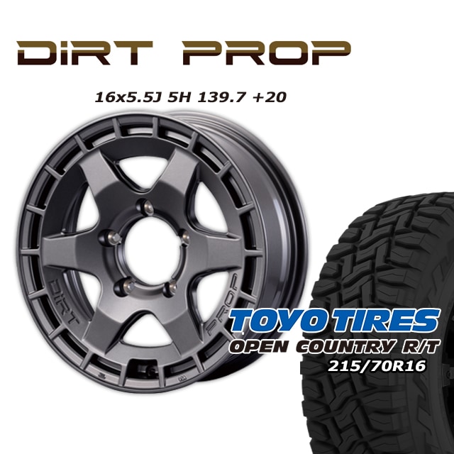 FARM DIRT PROP �ޥåȥ���᥿��å� 16��5.5J/5H +20 �ȡ��衼 �����ץ󥫥�ȥ꡼ R/T 215/70R16 (4�ܥ��å� or 1��)