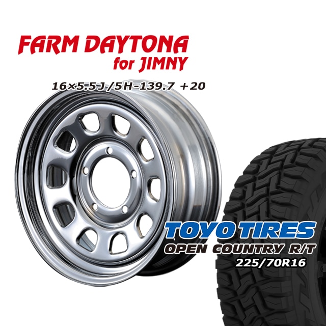 FARM �ǥ��ȥ� �������� 16��5.5J/5H+20 �ȡ��衼 �����ץ󥫥�ȥ꡼ R/T 225/70R16 (�ۥ磻�ȥ쥿��) (4�ܥ��å� or 1��)