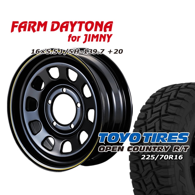FARM �ǥ��ȥ� �֥�å�/���������饤�� 16��5.5J/5H+20 �ȡ��衼 �����ץ󥫥�ȥ꡼ R/T 225/70R16 (�ۥ磻�ȥ쥿��) (4�ܥ��å� or 1��)