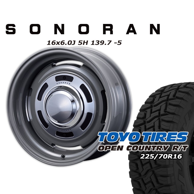 SONORAN �ե������졼 16��6J/5H -5 �ȡ��衼 �����ץ󥫥�ȥ꡼ R/T 225/70R16 (�ۥ磻�ȥ쥿��) (4�ܥ��å� or 1��)