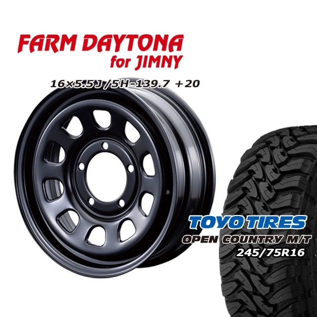 FARM �ǥ��ȥ� �֥�å� 16��5.5J/5H+20 �ȡ��衼 �����ץ󥫥�ȥ꡼ MT 245/75R16MT  (4�ܥ��å� or 1��)