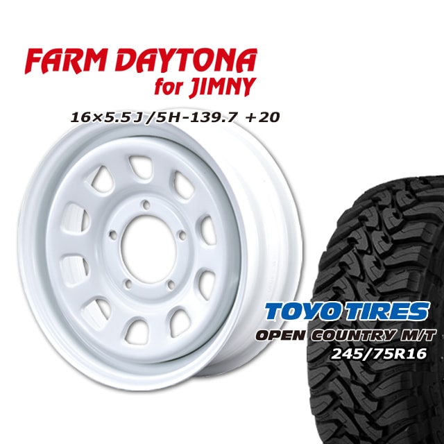 FARM �ǥ��ȥ� �ۥ磻�� 16��5.5J/5H+20 �ȡ��衼 �����ץ󥫥�ȥ꡼ MT 245/75R16MT  (4�ܥ��å� or 1��)