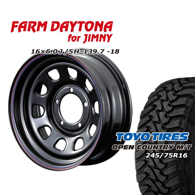 FARM �ǥ��ȥ� �֥�å�/��åɡ��֥롼�饤�� 16��6J/5H-18 �ȡ��衼 �����ץ󥫥�ȥ꡼ MT 245/75R16 (4�ܥ��å� or 1��)