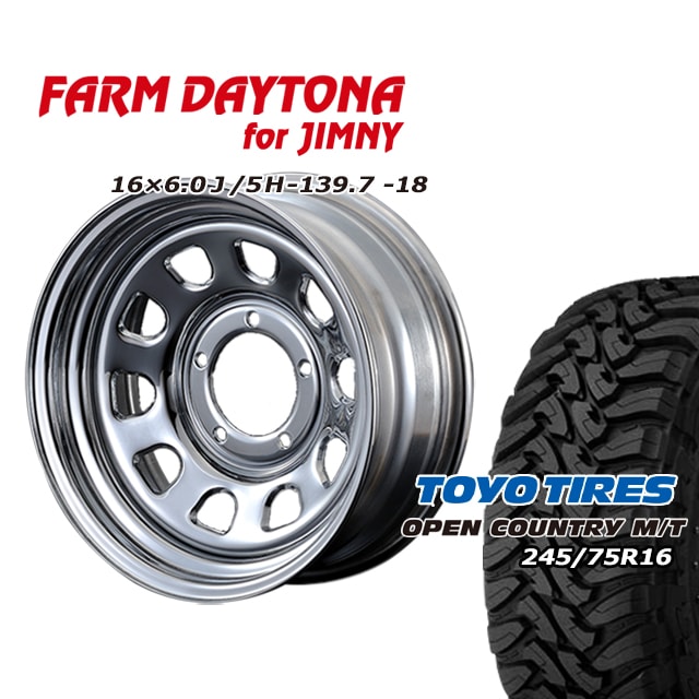 FARM �ǥ��ȥ� �������� 16��6J/5H-18 �ȡ��衼 �����ץ󥫥�ȥ꡼ MT 245/75R16 (4�ܥ��å� or 1��)