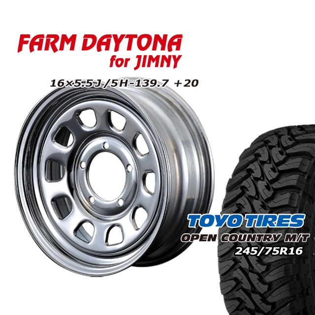 FARM �ǥ��ȥ� �������� 16��5.5J/5H+20 �ȡ��衼 �����ץ󥫥�ȥ꡼ MT 245/75R16 (4�ܥ��å� or 1��)
