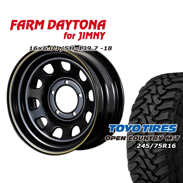 FARM �ǥ��ȥ� �֥�å�/���������饤�� 16��6J/5H-18 �ȡ��衼 �����ץ󥫥�ȥ꡼ MT 245/75R16 (4�ܥ��å� or 1��)