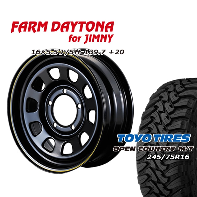 FARM �ǥ��ȥ� �֥�å�/���������饤�� 16��5.5J/5H+20 �ȡ��衼 �����ץ󥫥�ȥ꡼ MT 245/75R16 (4�ܥ��å� or 1��)