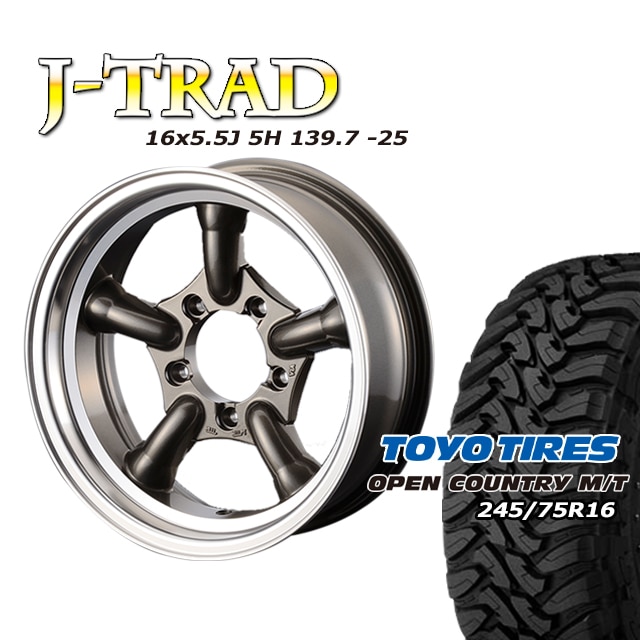 J-TRAD ����᥿��å� DC��� 16��5.5J/5H-25 �ȡ��衼 �����ץ󥫥�ȥ꡼ MT 245/75R16 (4�ܥ��å� or 1��)