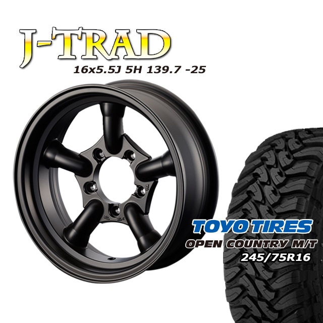 J-TRAD �ޥåȥ֥�å� 16��5.5J/5H-25 �ȡ��衼 �����ץ󥫥�ȥ꡼ MT 245/75R16 (4�ܥ��å� or 1��)