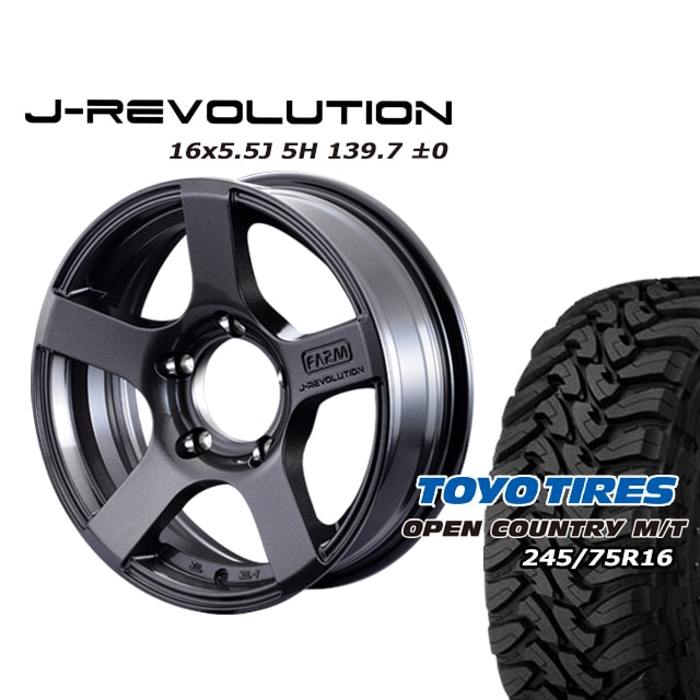 FARM J-REVOLUTION ����᥿��å� 16��5.5J/5H��0 �ȡ��衼 �����ץ󥫥�ȥ꡼ MT 245/75R16  (4�ܥ��å� or 1��)